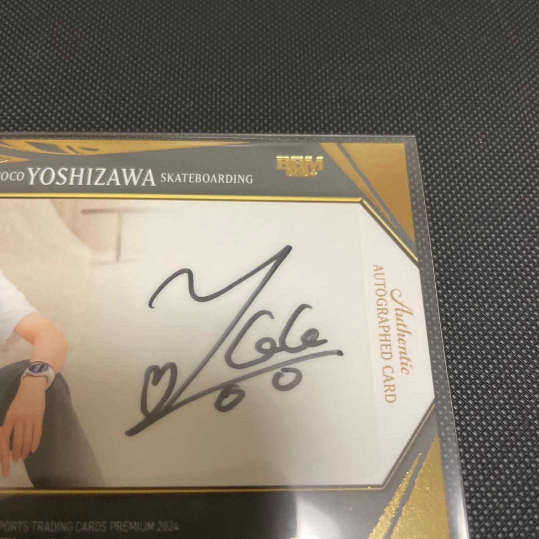 吉沢恋直筆サインカード　BBM CROWN 2024