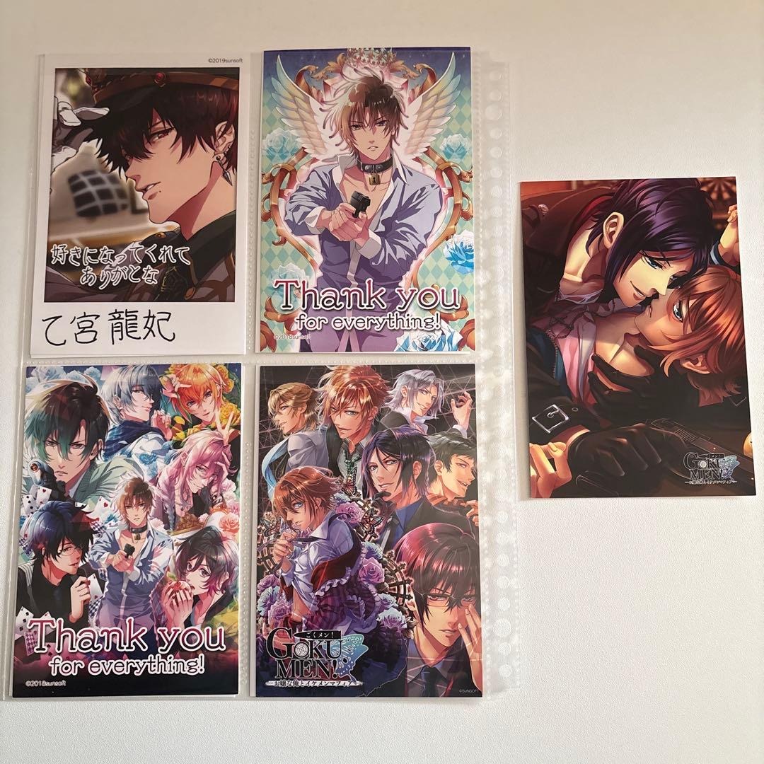 ブラプリ　ブロマイドセット