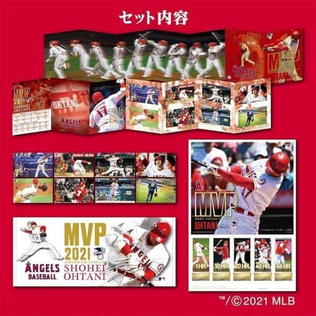 大谷翔平プレミアムフレーム切手セット 切手なし