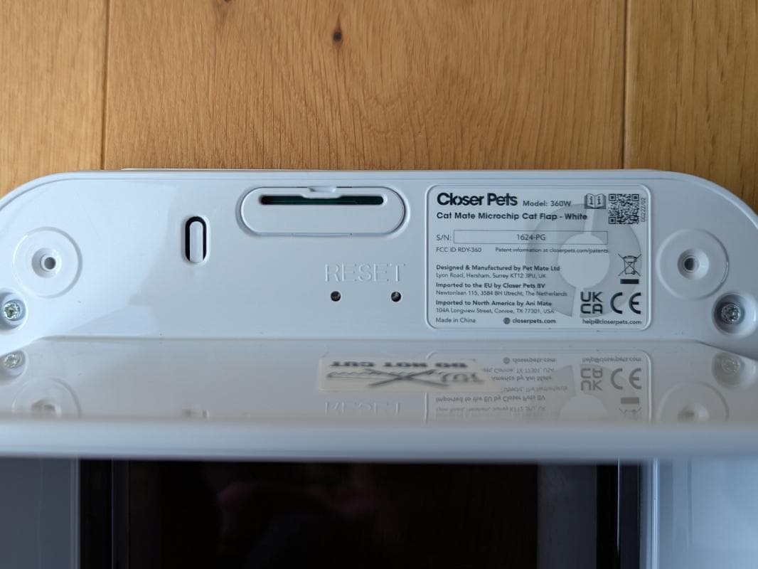 Cat Mate Elite 猫用ドア マイクロチップ対応 キャットメイト