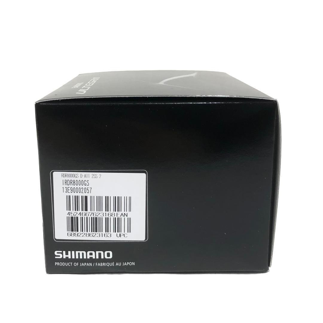 シマノ RD-R8000-GS 11S　アルテグラ リアディレイラー 【新品】