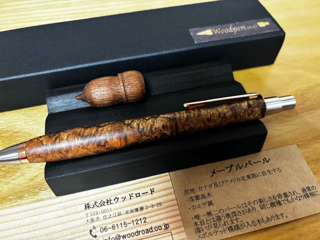 Woodpen craft メープルバール　スポルテッド　ボールペン
