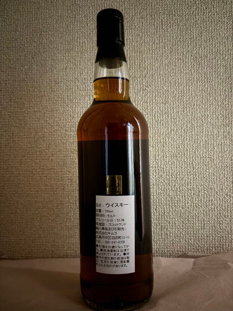 キルブライド　1989 28年　ラフロイグ　ゴジラ