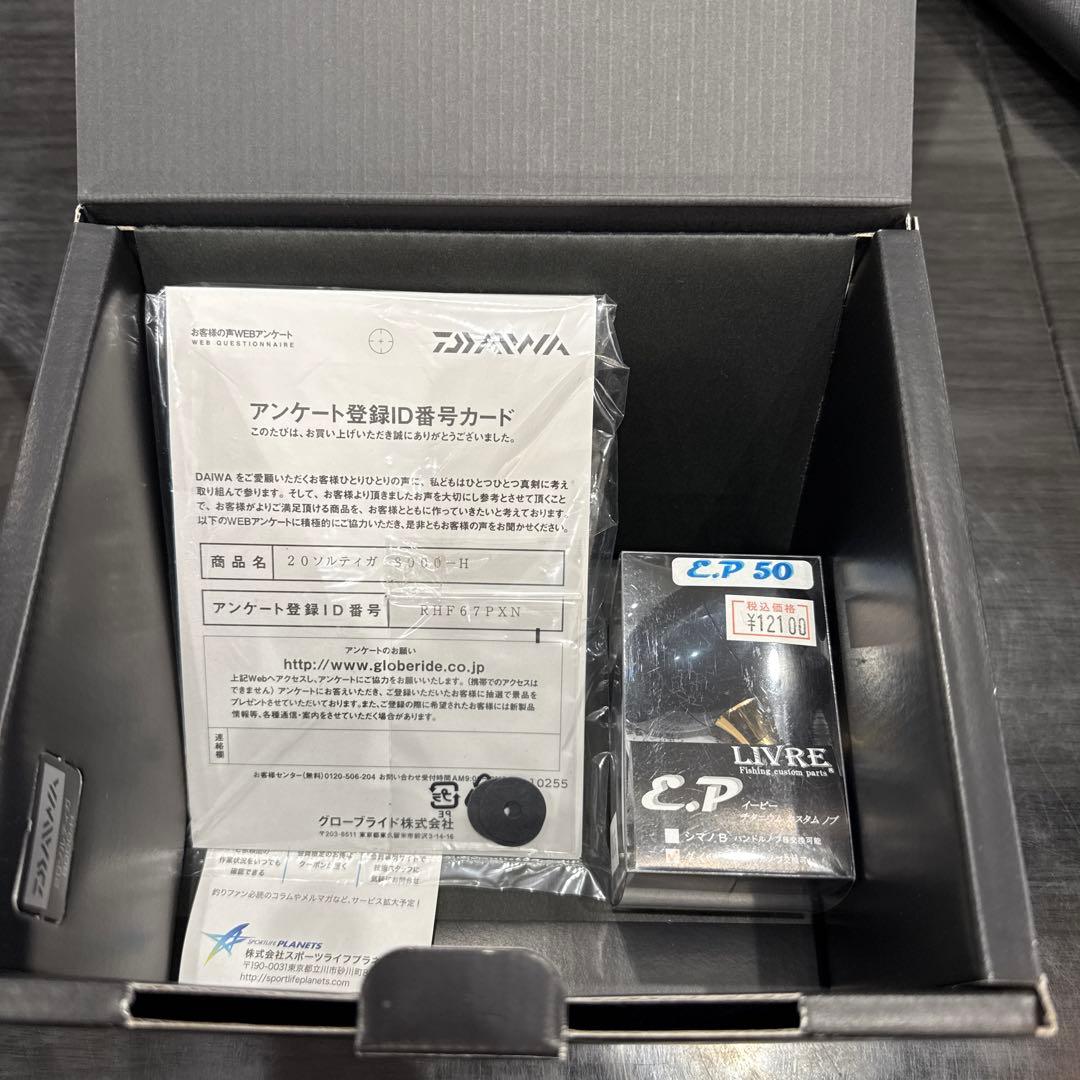 リール 20 SALTIGA 8000-H