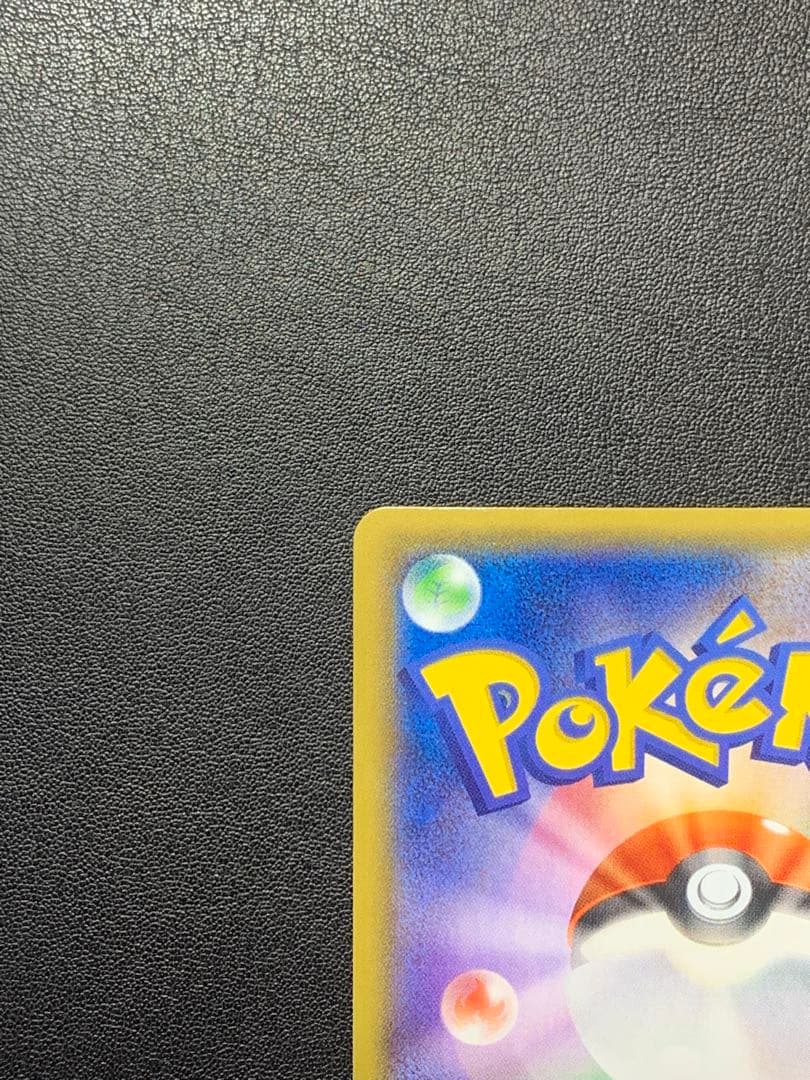 MゲンガーEX RR 1ED XY4 034/088 M GENGAR EX