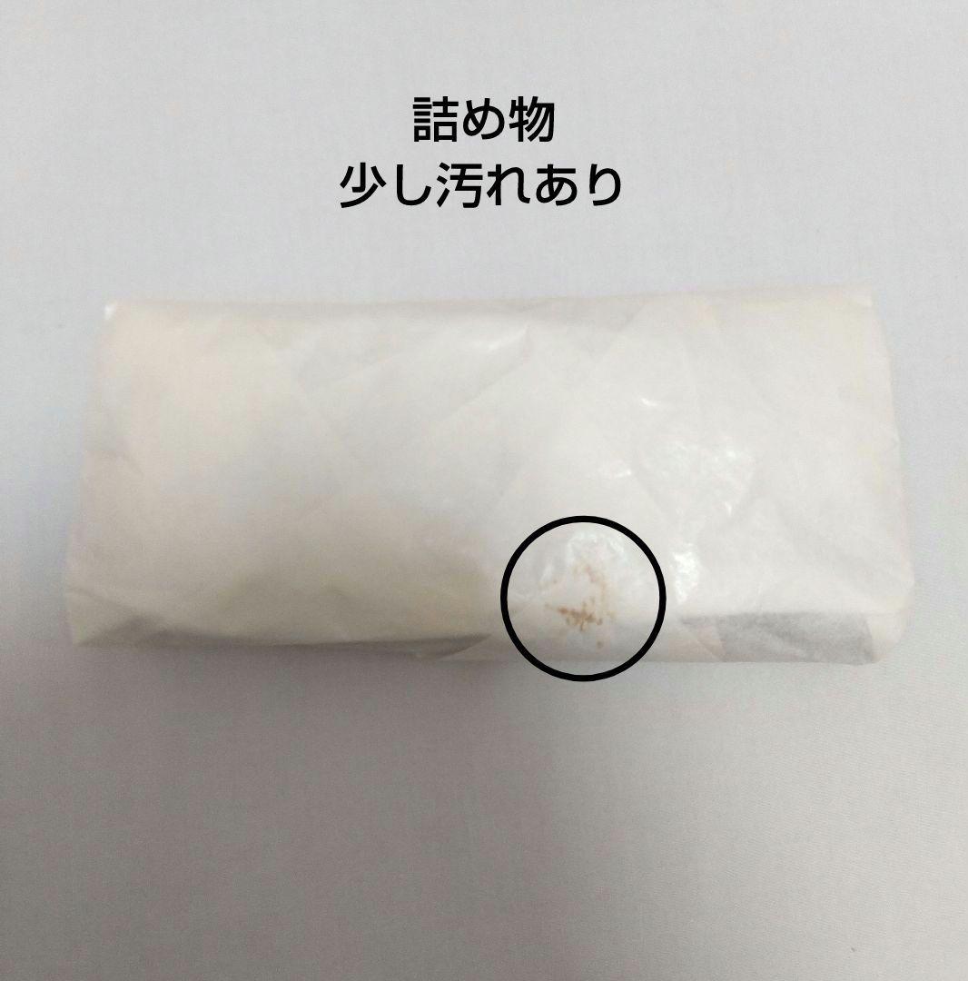 【超希少・新品・未使用】井伊家伝来裂（きれ)・菱形スキヤ（名物裂）絹100％