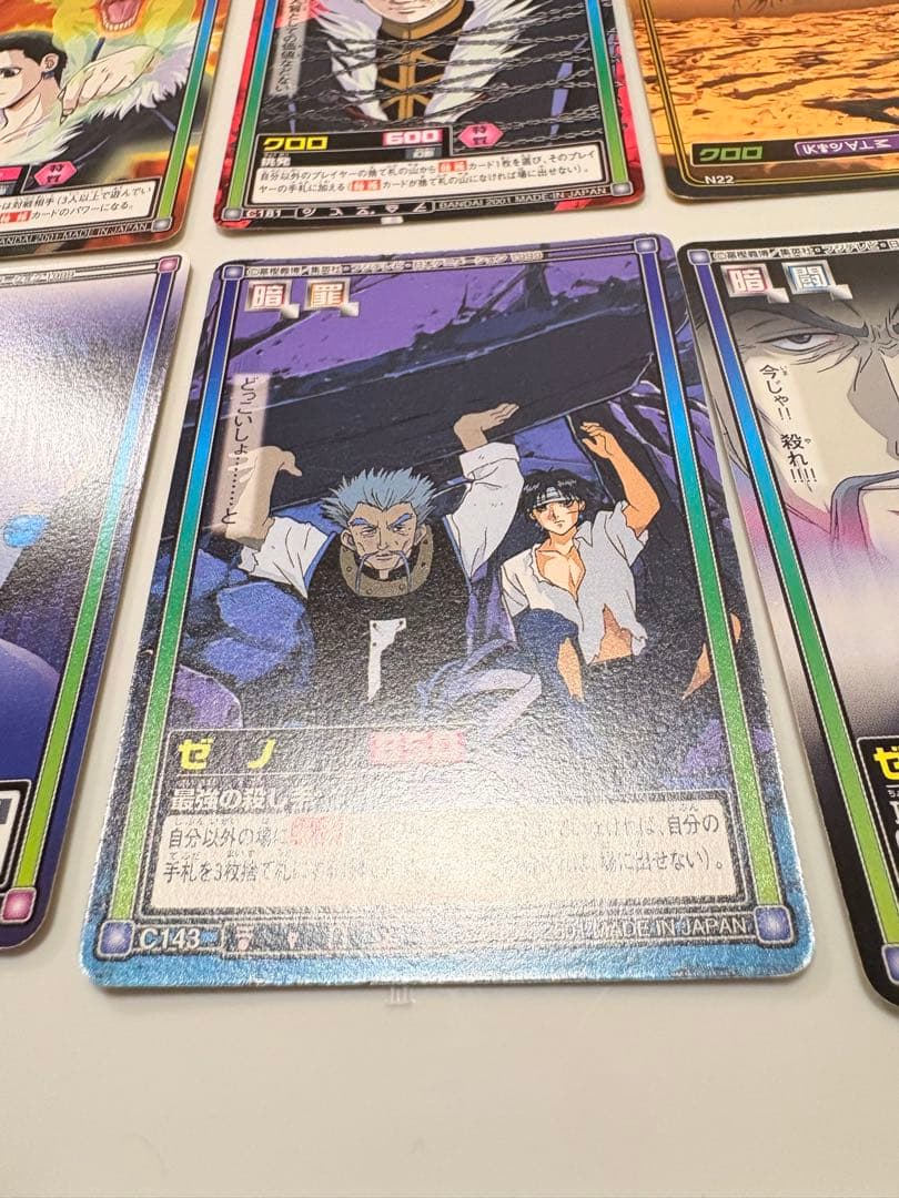 HUNTER×HUNTER カードダス　ハイパーバトル