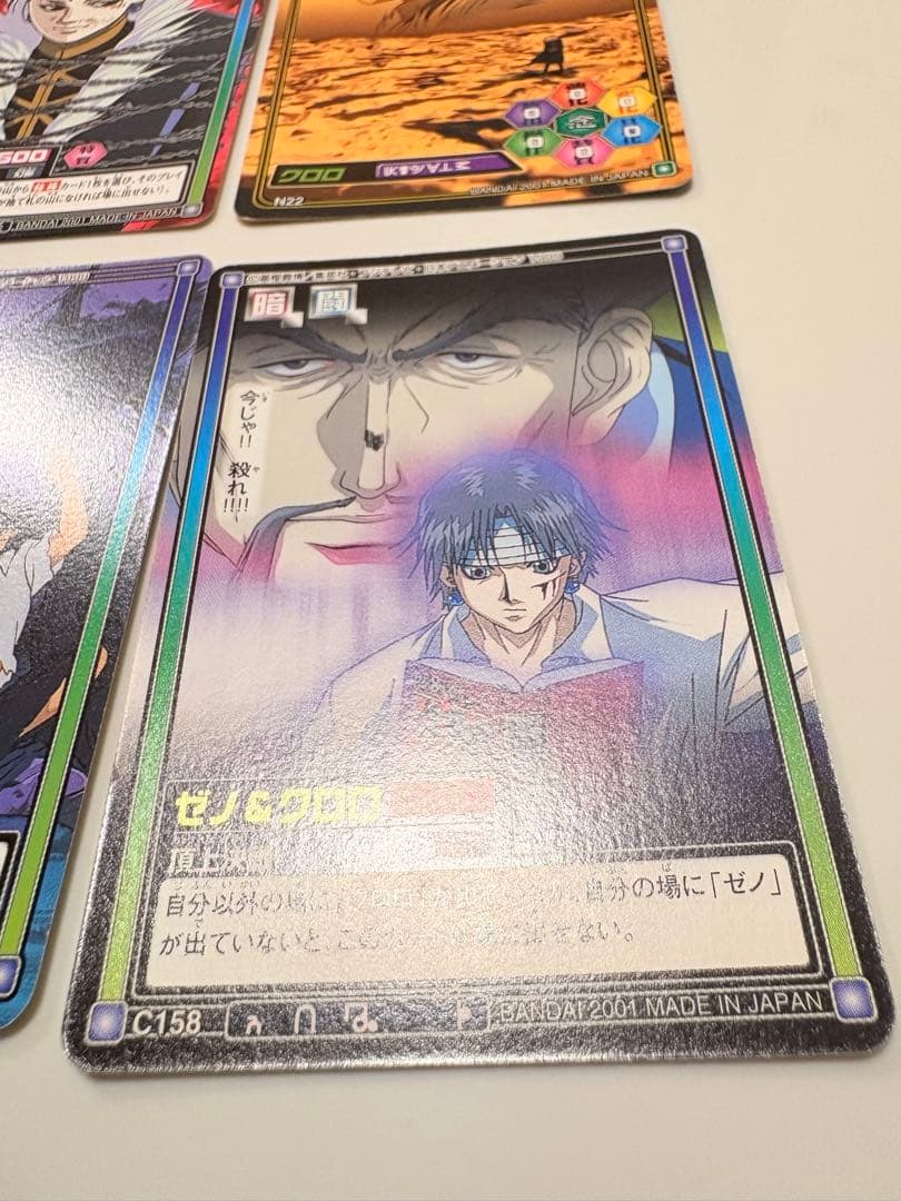 HUNTER×HUNTER カードダス　ハイパーバトル