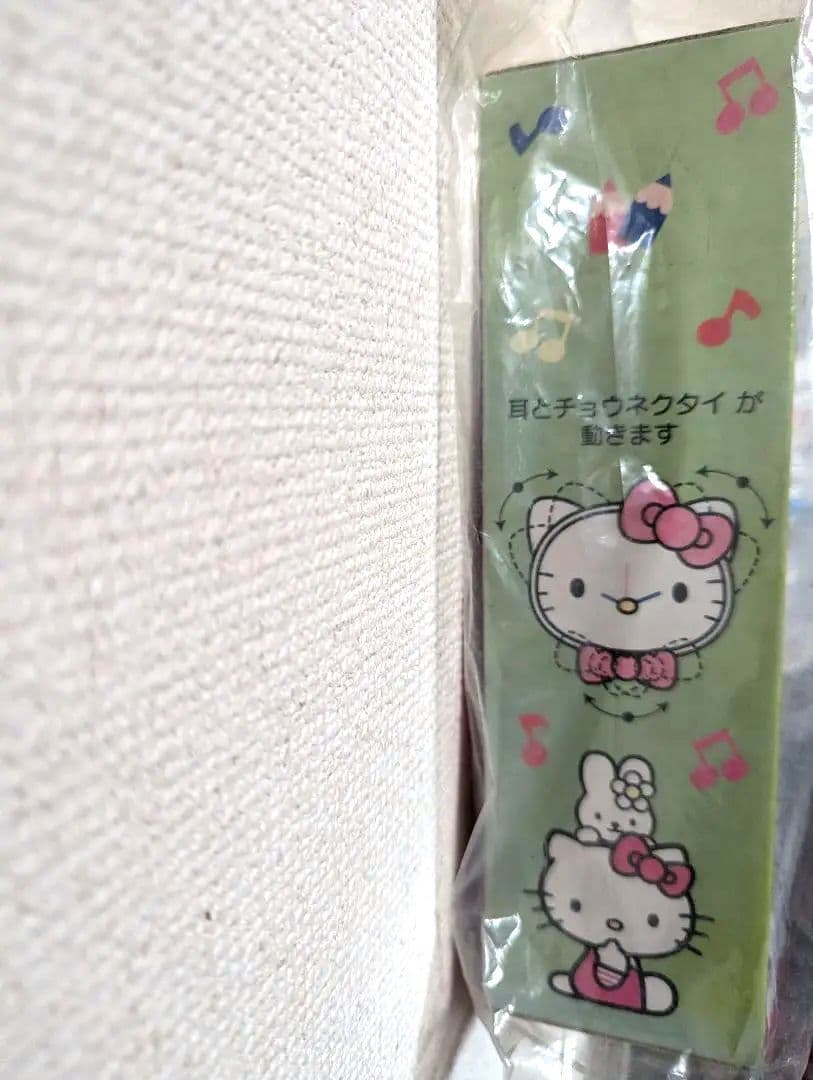 【ハローキティ】2001 アクション掛け時計②桃色/新古未使用、未開封プライズ品