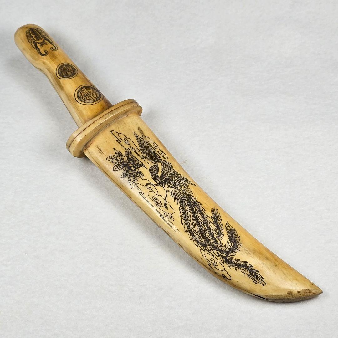 骨董品 女真族 飾品 骨材 細工制 腰刀 掛飾 希少