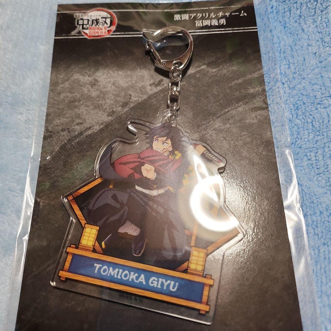 劇場版 鬼滅の刃 無限城編 第一章 猗窩座再来 ミニ屏風 冨岡義勇セット