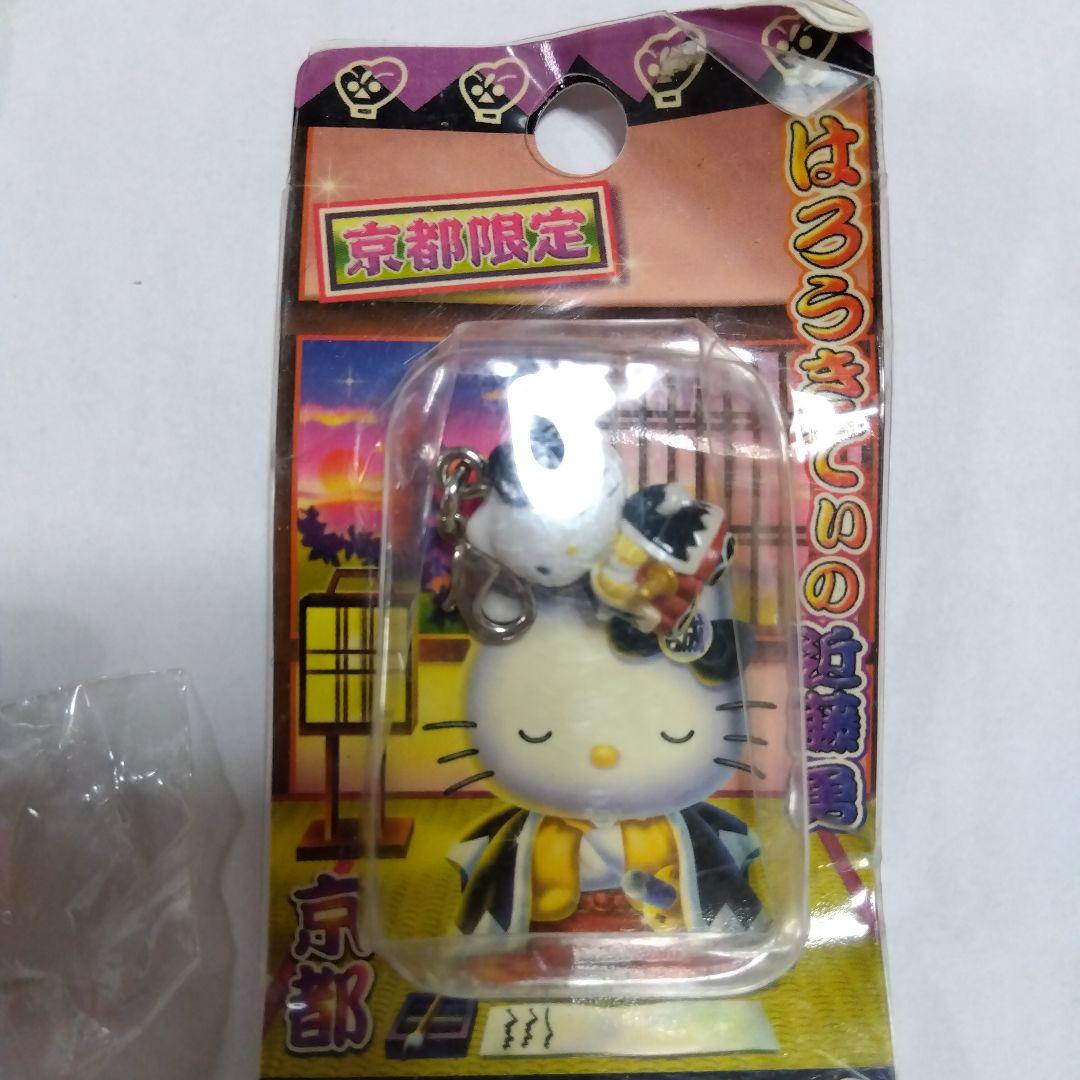 《レア》ご当地キティ ストラップ 14個セット　平成レトロ バラ売り可能