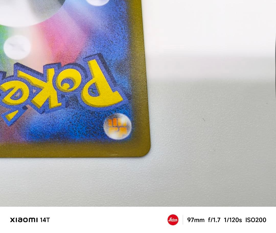 PSA10相当　スターミーV CSR S9a バトルリージョン 083/067