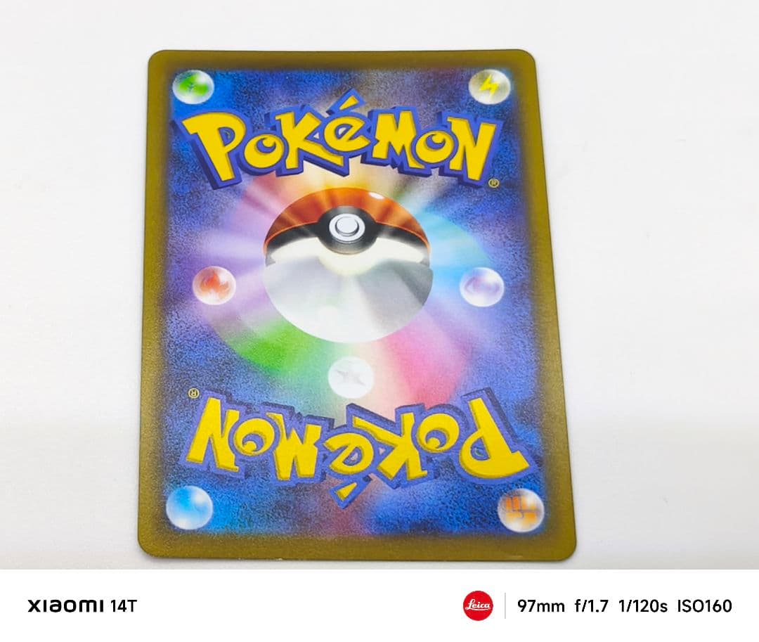 PSA10相当　スターミーV CSR S9a バトルリージョン 083/067