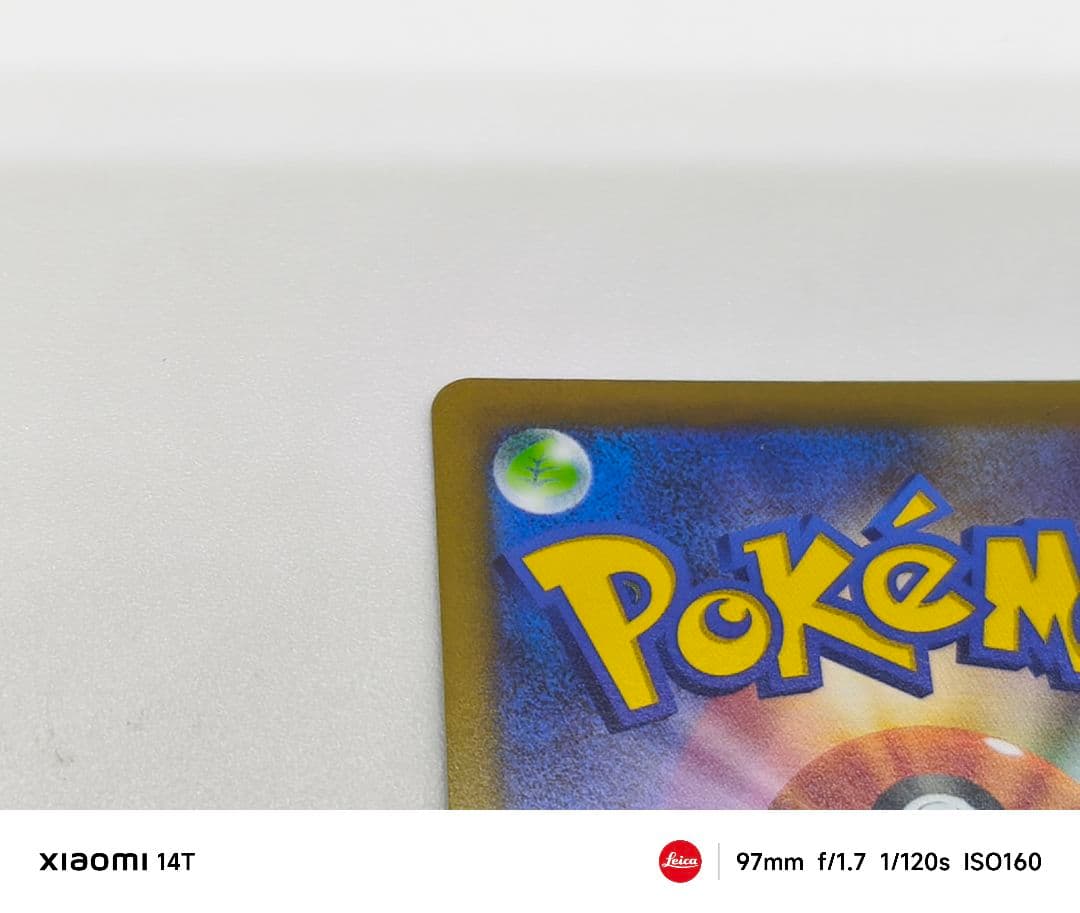 PSA10相当　スターミーV CSR S9a バトルリージョン 083/067