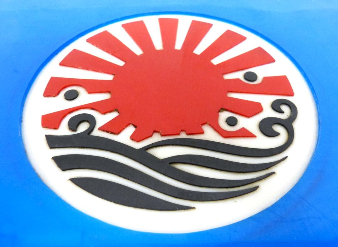 アサヒビール　大判　プラ看板　昭和レトロ　わんすもあ　プラスチック製　当時物