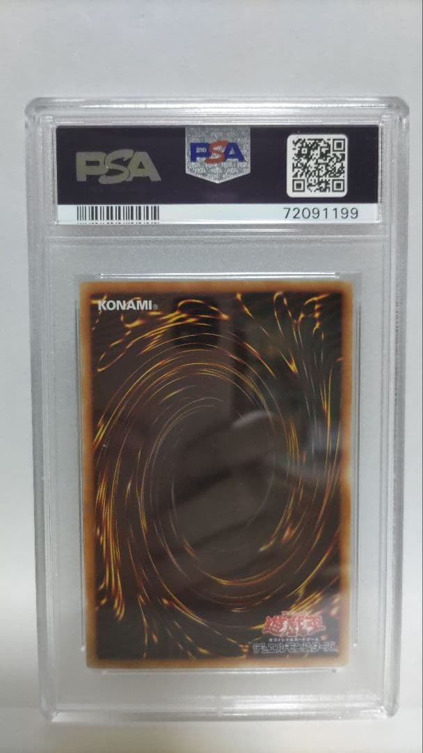 PSA10 クリスタルウィングシンクロドラゴン ホロ 遊戯王 yugioh