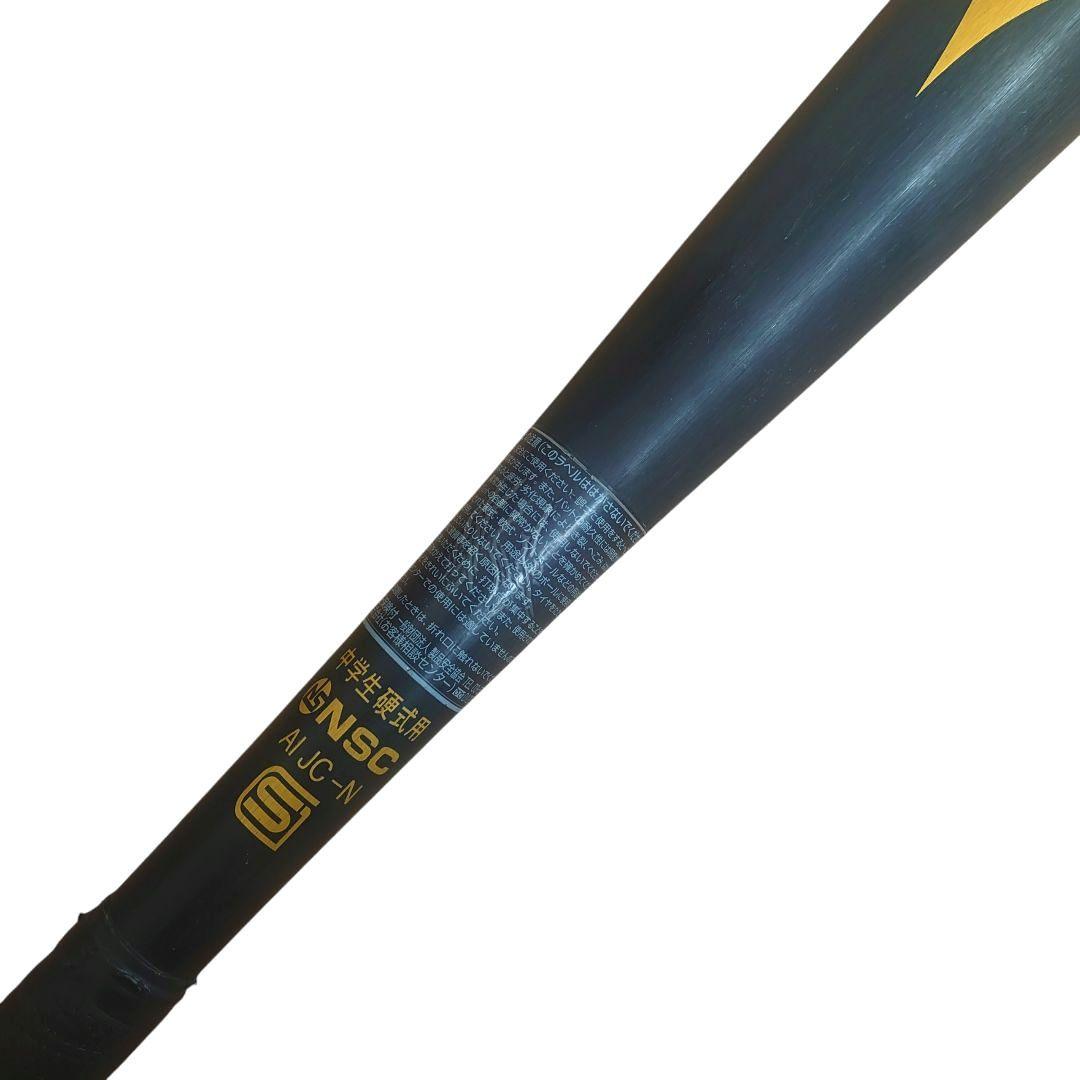 ミズノ Jkong aero NJ703 中学硬式 83cm Jコング エアロ