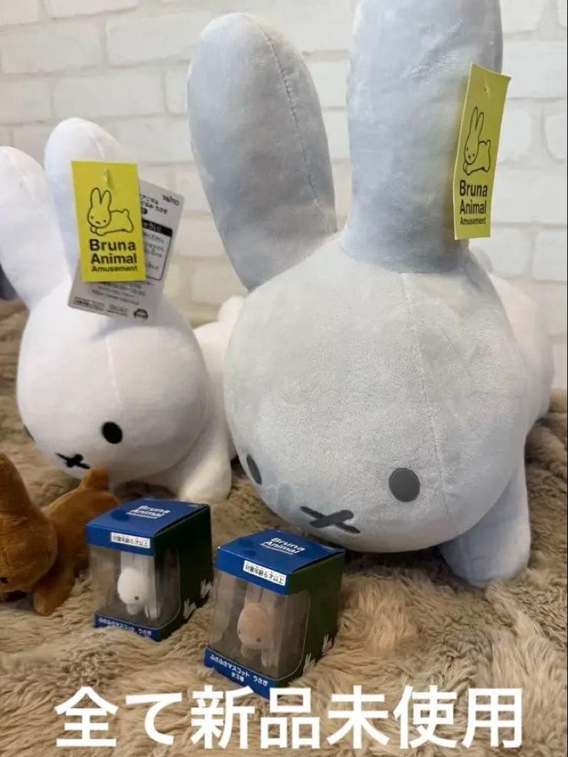 【ミッフィー 】✨新品✨　ぬいぐるみ　5個セット　フィギュアセット　人形