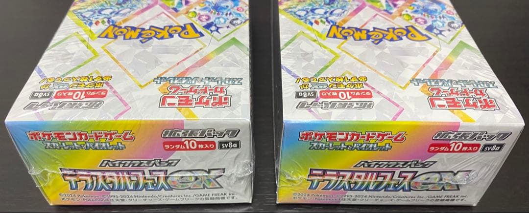 テラスタルフェスex 2box 新品 未開封 シュリンク付き