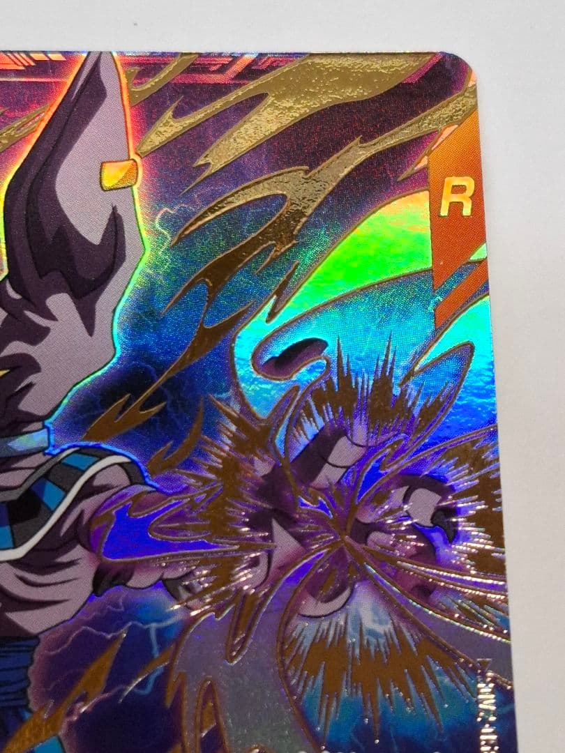 SDV2-056 ビルス　おまけ付き(EX5-003ビルス)