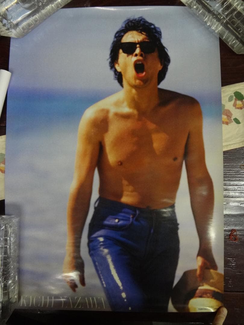 矢沢永吉ポスター50本セット　ダブりなし　　入手困難非売品ポスターセット