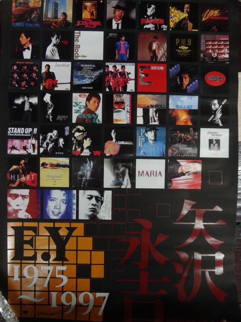 矢沢永吉ポスター50本セット　ダブりなし　　入手困難非売品ポスターセット