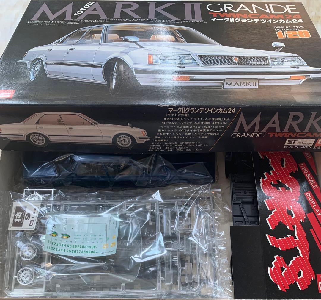トヨタ マークII グランデ ツインカム24 エルエス1/20 SCALE