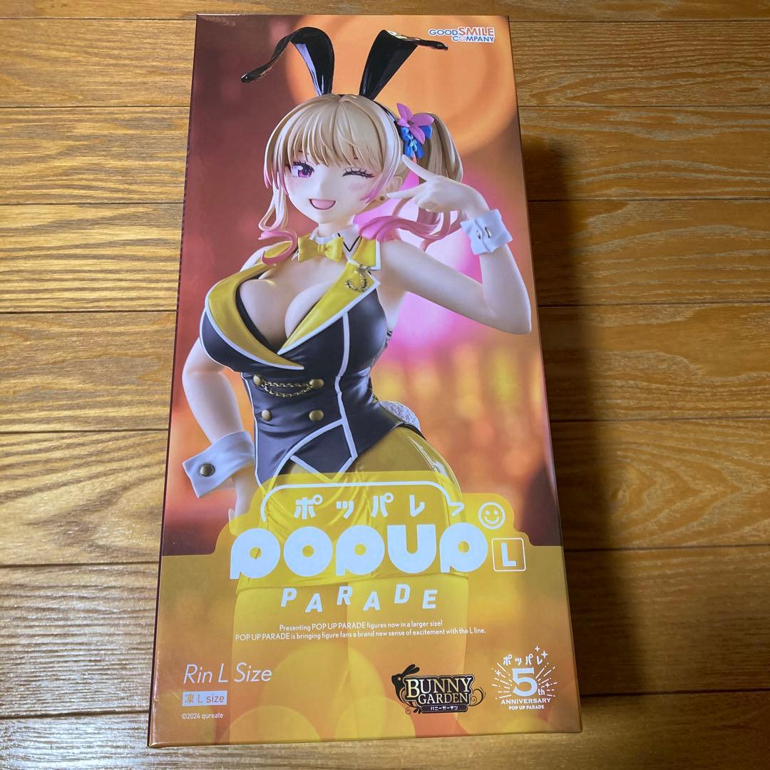 POP UP PARADE バニーガーデン 凛 L sizeフィギュア