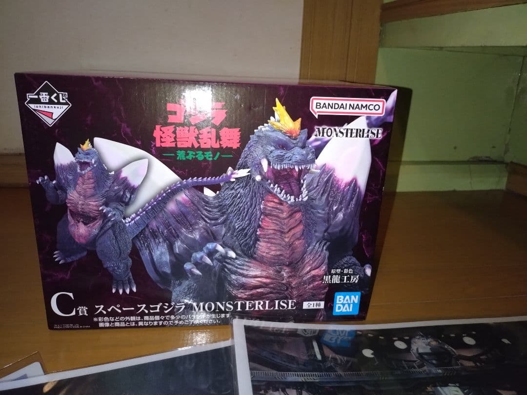 スペース ゴジラ 一番くじフィギュア