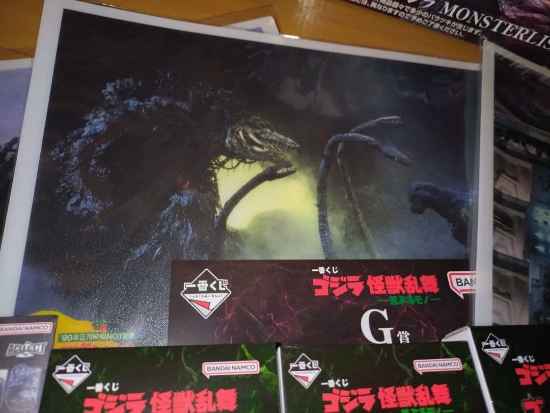 スペース ゴジラ 一番くじフィギュア