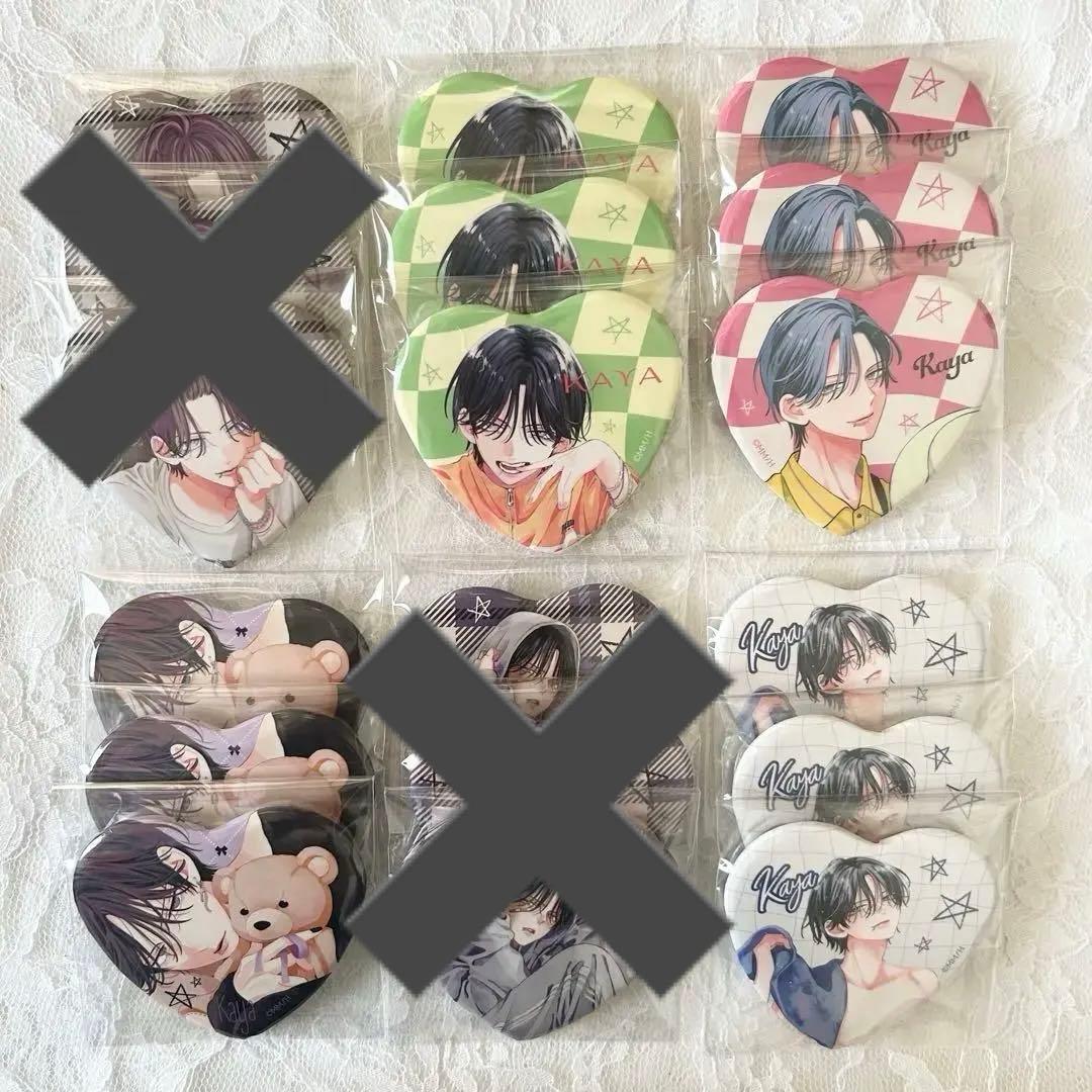 春の嵐とモンスター ハート缶バッジ