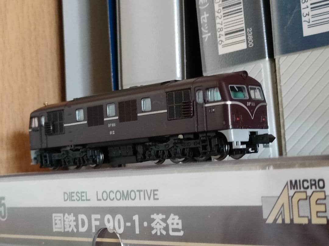 国鉄DF90-1・茶色