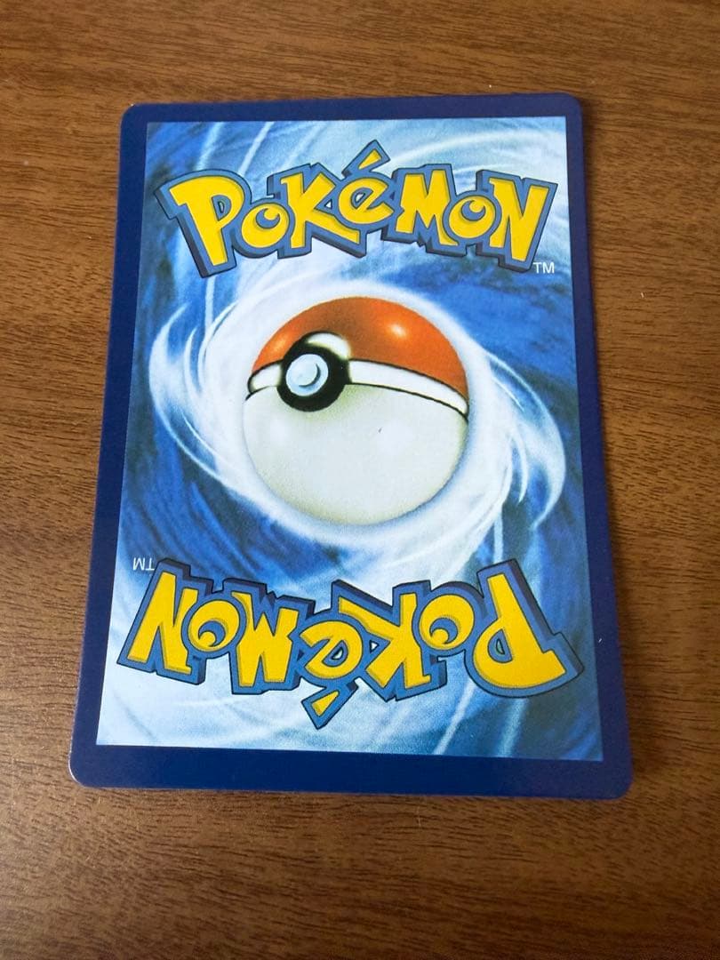 (値下げ)ニンフィア VMax 海外版