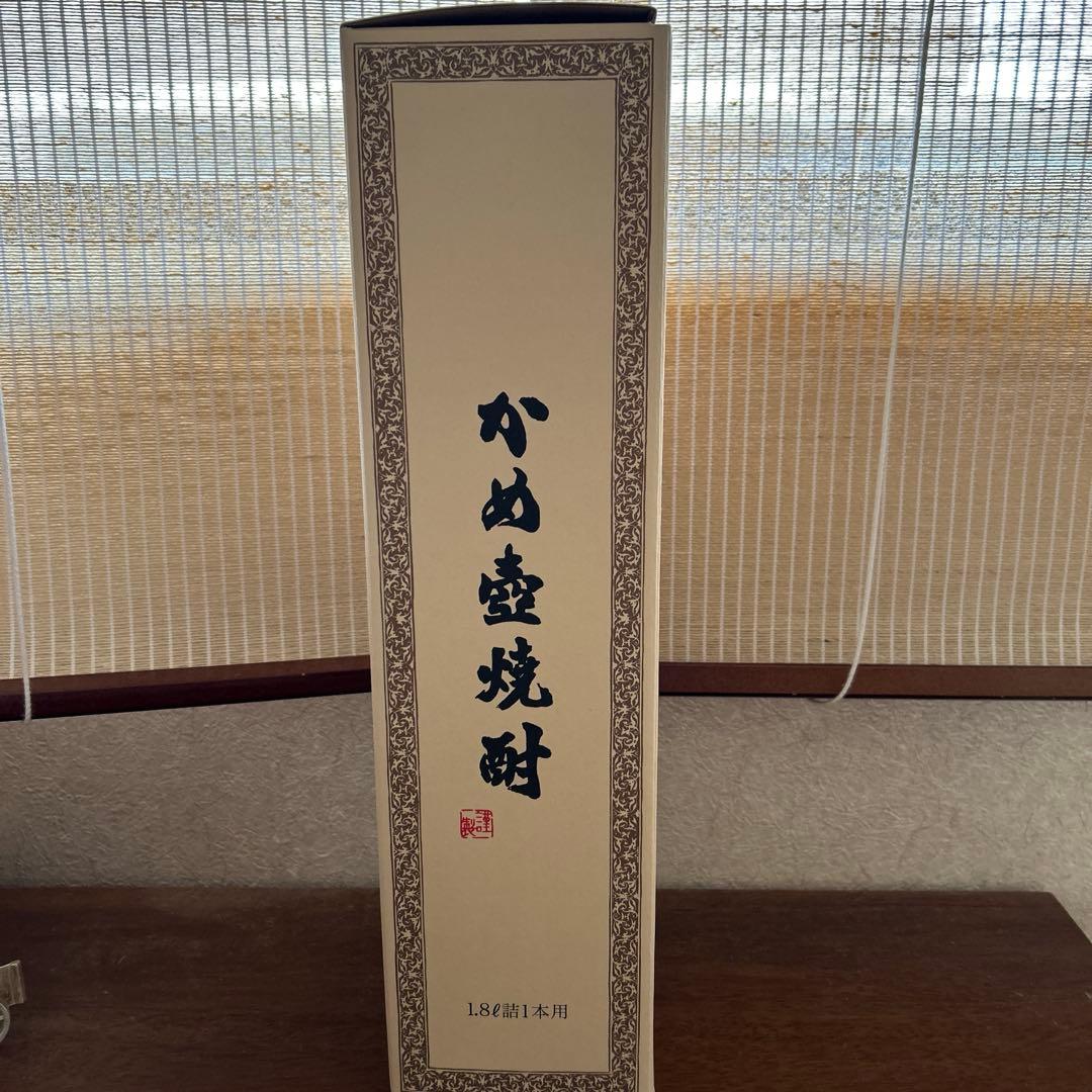 森伊蔵の1800mlです。