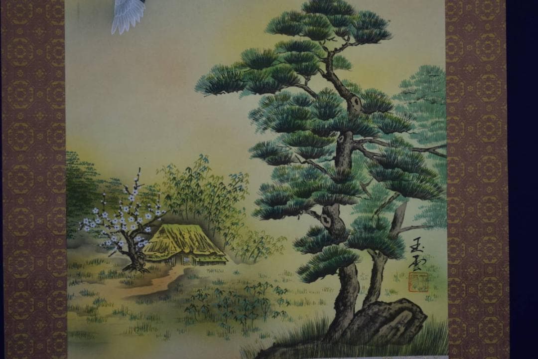 真作/玉雲/富士に舞鶴図/布袋屋掛軸HF-434