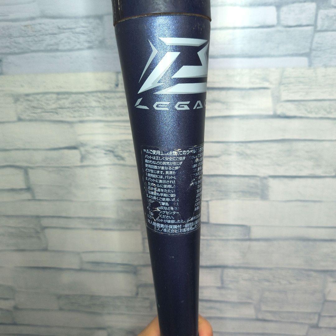 シ*ン様 限定版　ビヨンドマックスレガシー　80cm　ミドル 少年軟式用 1CJ