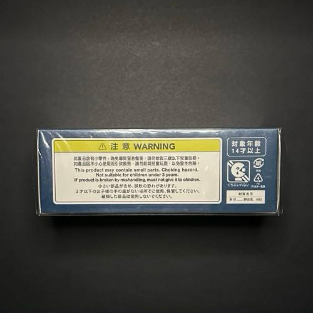 TOKYOMER 東京MER ダイキャストミニカー　1/64