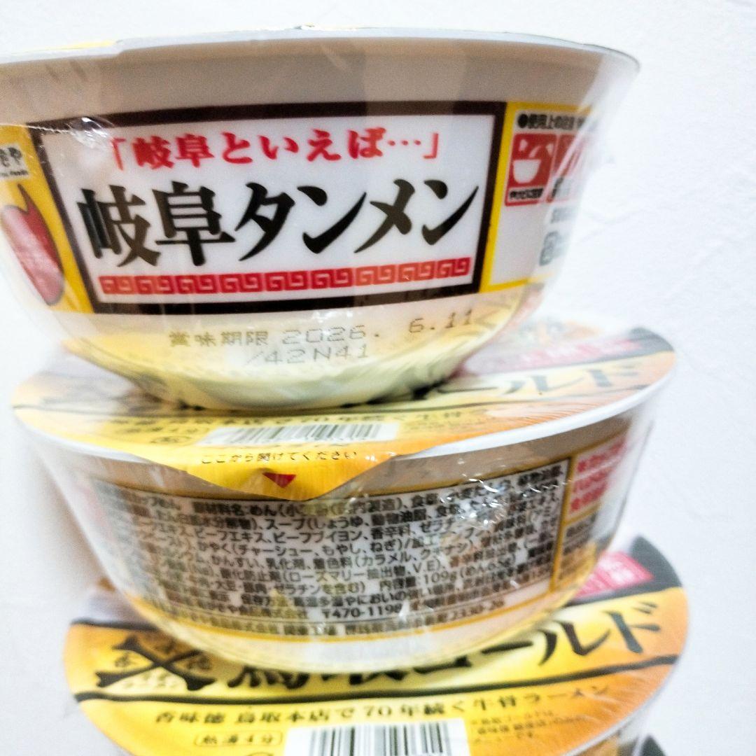 アミューズメント食品 カップラーメン詰め合わせ52個セット