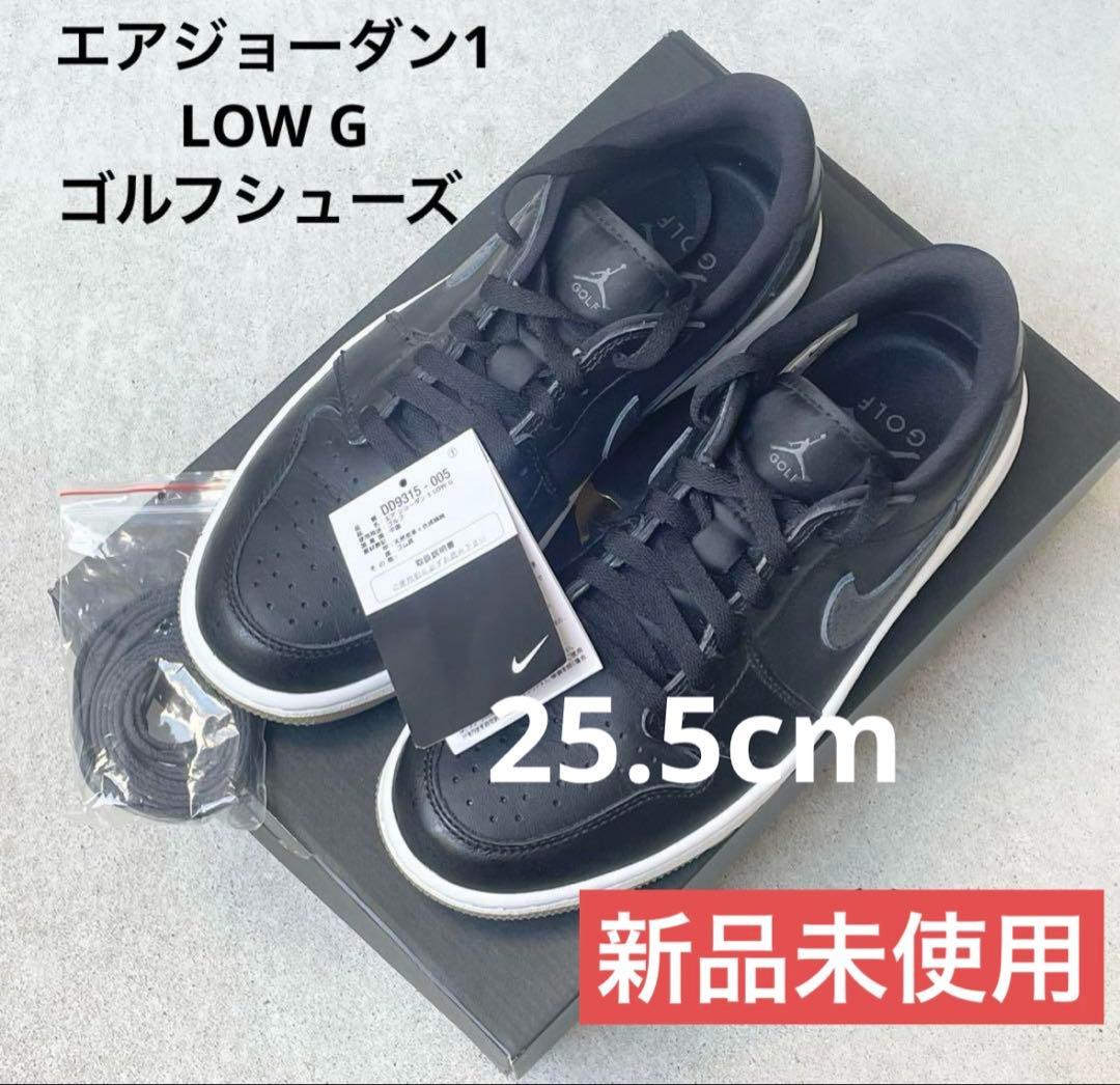 れ*す様 NIKE エアジョーダン1 LOW GOLF ブラックガム25.5cm