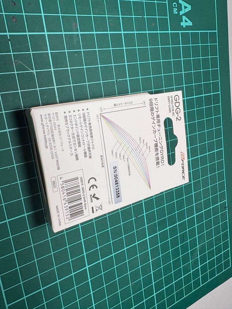 G-FORCE HAYATE ドリフト サーボ ジャイロ