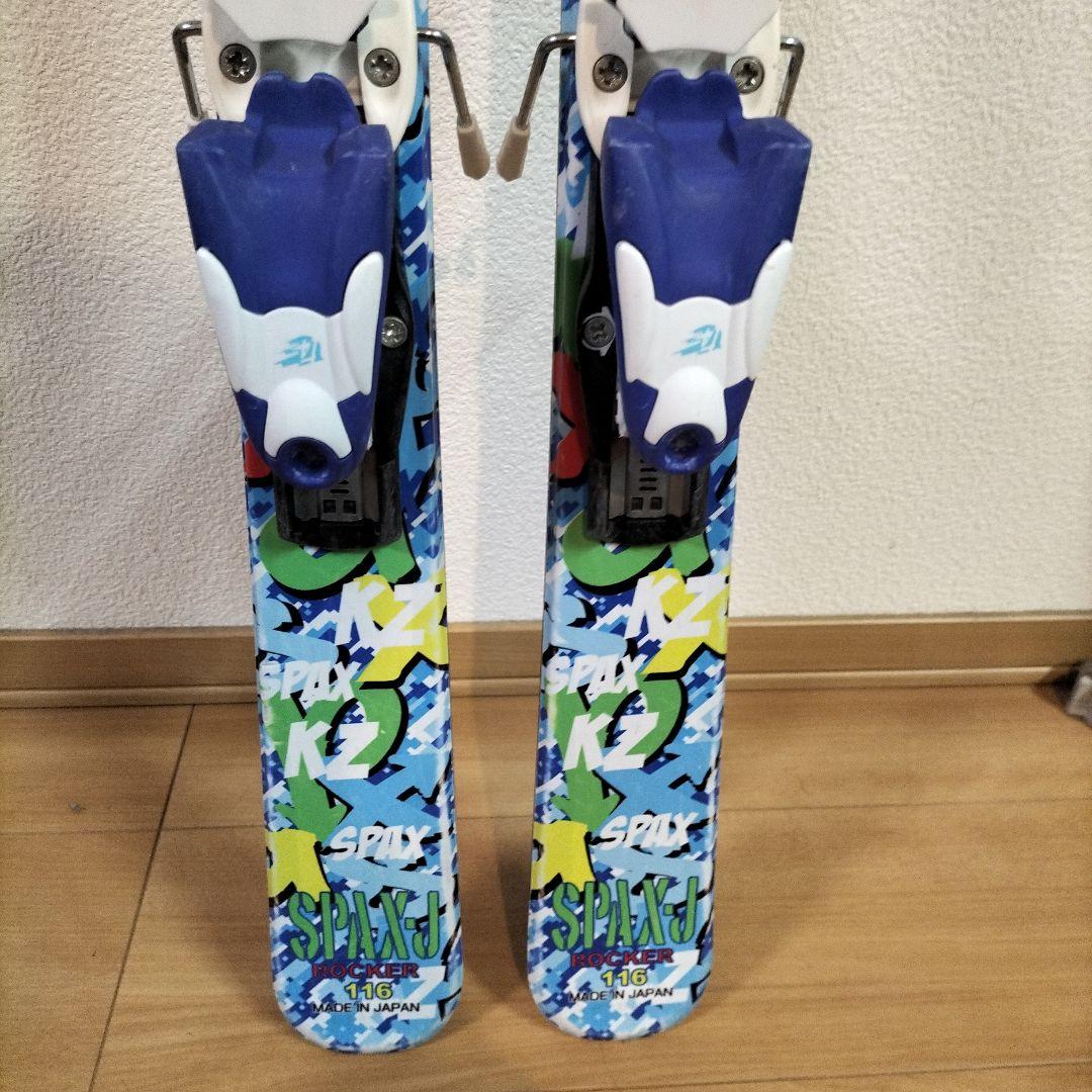 ジュニア用スキー板セット(板-ビンディング付き、ブーツ、ストック)