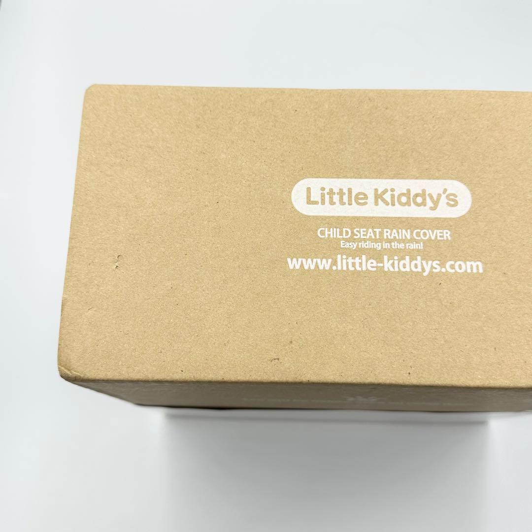 リトルキディーズ ver.3＋ 自転車 リアレインカバー 新品•未開封