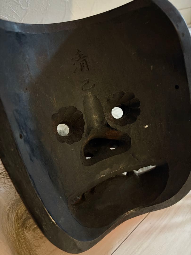 神楽面 能面 長い髪付き 猿田彦 天狗