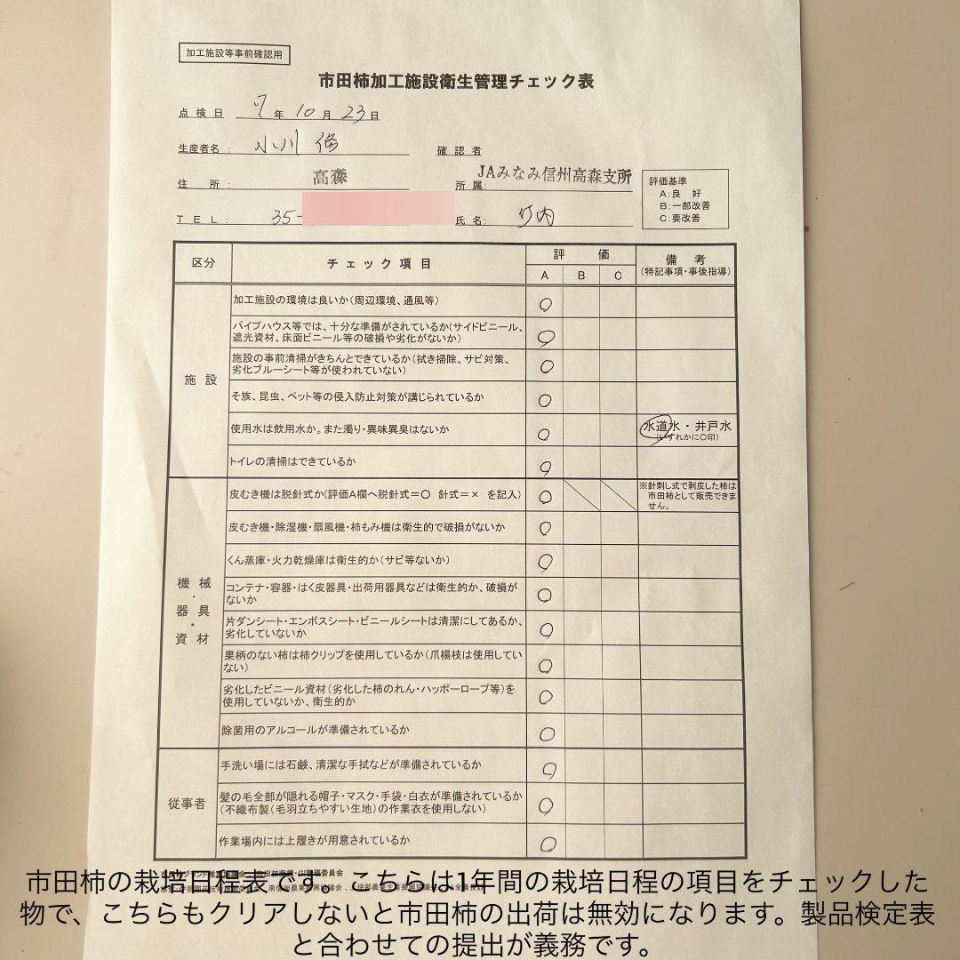 コロン　2Lサイズ500g×5袋