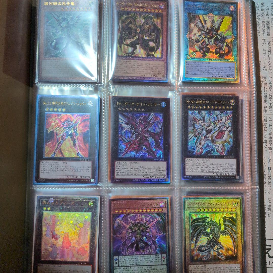 遊戯王　まとめ売り　引退品