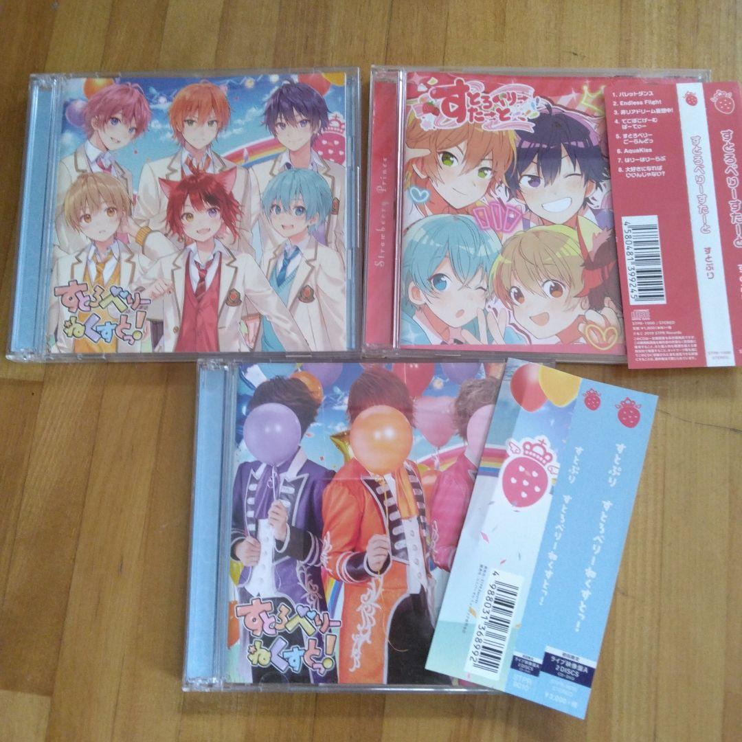 すとぷり まとめ売り 値下げ可