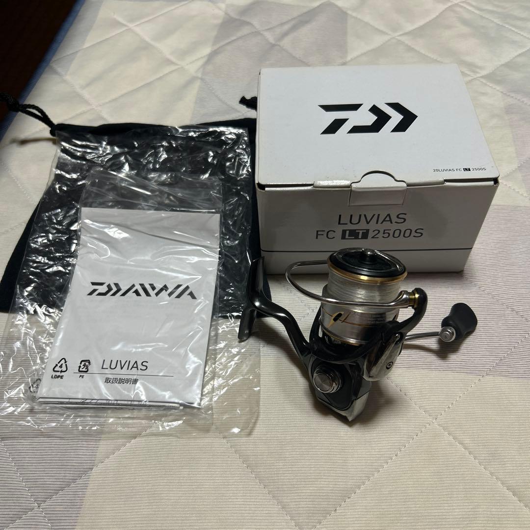 ダイワ　ルビアスLT2500S