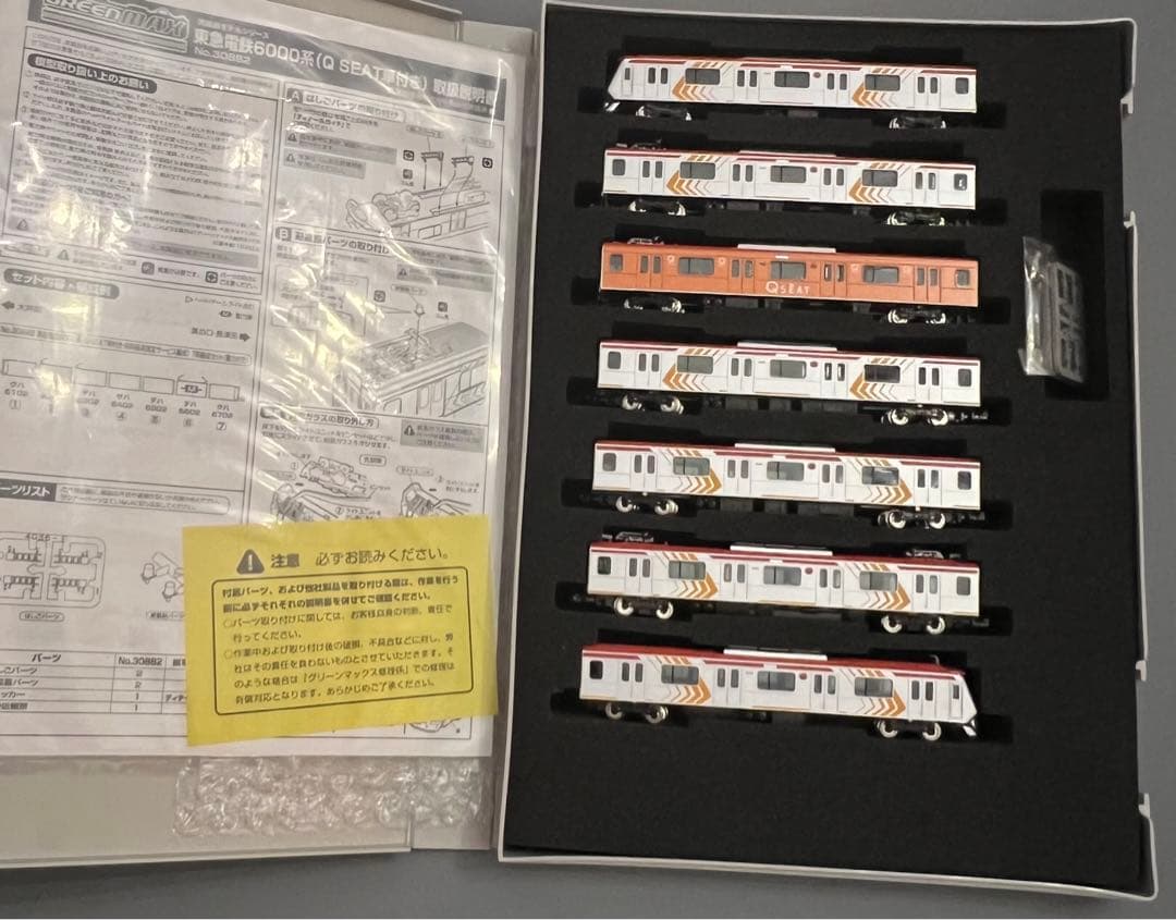 東急電鉄 6000系 （Q SEAT車付き・有料座席指定サービス編成） 7両編成
