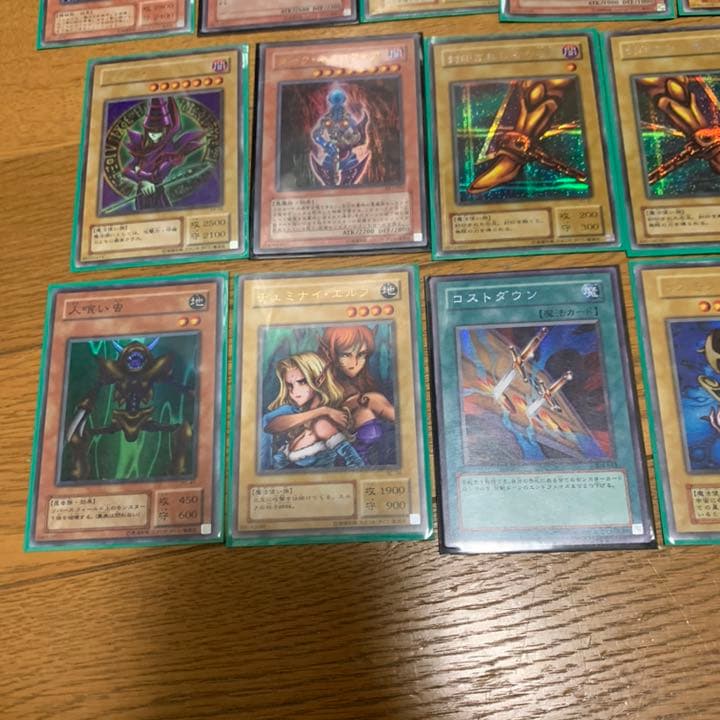 遊戯王 その他　値段相談